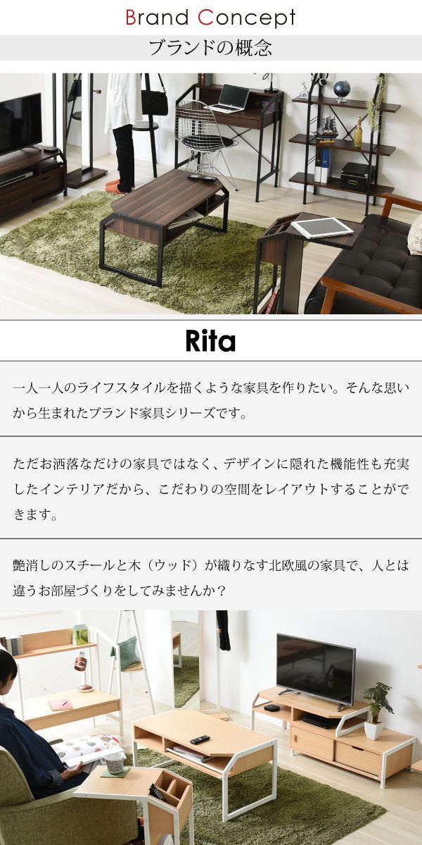 テーブルローテーブルRita北欧風センターテーブル北欧テイストおしゃれ木製スチールホワイトブラック