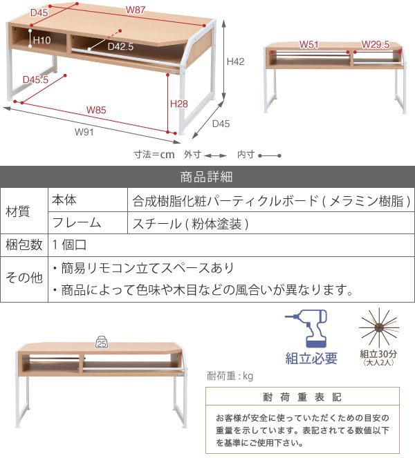 テーブルローテーブルRita北欧風センターテーブル北欧テイストおしゃれ木製スチールホワイトブラック