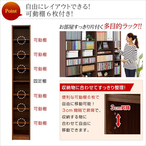 本棚大容量スリム薄型a4コミックラック壁面収納棚シェルフ本収納木製幅30漫画北欧一人暮らし8段可動式省スペースラックおしゃれ収納棚書棚単行本奥行30コミックブックシェルフリビングハイタイプオープンラック文庫本高さ180a4ファイル