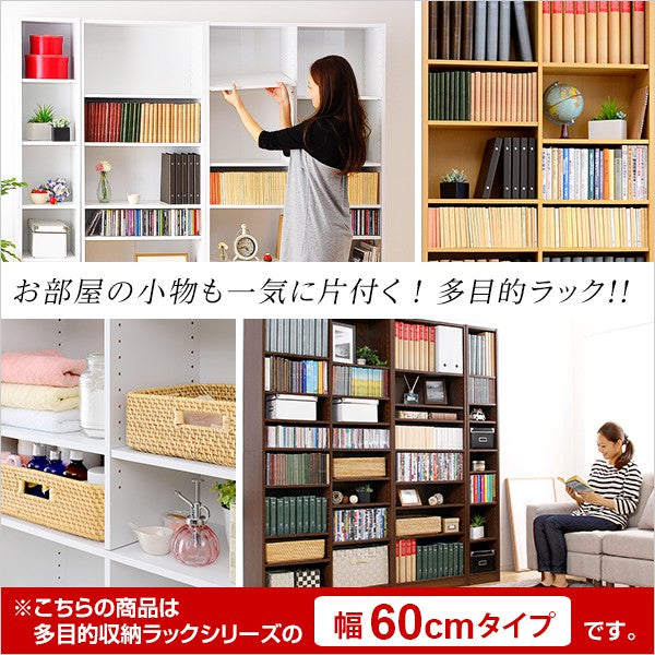 ラック本棚スリム収納棚板幅60北欧8段可動棚シェルフ木目調薄型ハイタイプ縦長奥行30木製リビング隙間ディスプレイ高さ180おしゃれ可動式コンパクト縦長い木ウッドブック本洗面所子供服