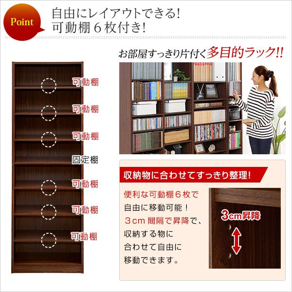 本棚大容量スリム薄型a4コミックラック壁面収納棚シェルフ本収納木製幅60漫画北欧一人暮らし8段可動式省スペースラックおしゃれ収納棚書棚単行本奥行30コミックブックシェルフリビングハイタイプオープンラック文庫本高さ180a4ファイル