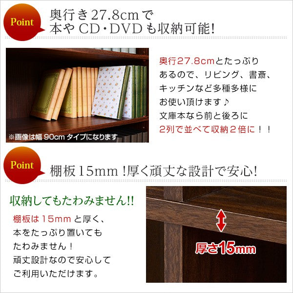 ラック本棚スリム収納棚板幅60北欧8段可動棚シェルフ木目調薄型ハイタイプ縦長奥行30木製リビング隙間ディスプレイ高さ180おしゃれ可動式コンパクト縦長い木ウッドブック本洗面所子供服