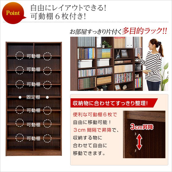 本棚大容量スリム薄型a4コミックラック壁面収納棚シェルフ本収納木製幅90漫画北欧一人暮らし8段可動式省スペースラックおしゃれ収納棚書棚単行本奥行30コミックブックシェルフリビングハイタイプオープンラック文庫本高さ180a4ファイル