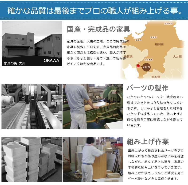 チェストハイチェスト完成品幅80120ローチェスト白タンス大容量日本製木製4段6段おしゃれハイタイプ引き出しホワイト収納