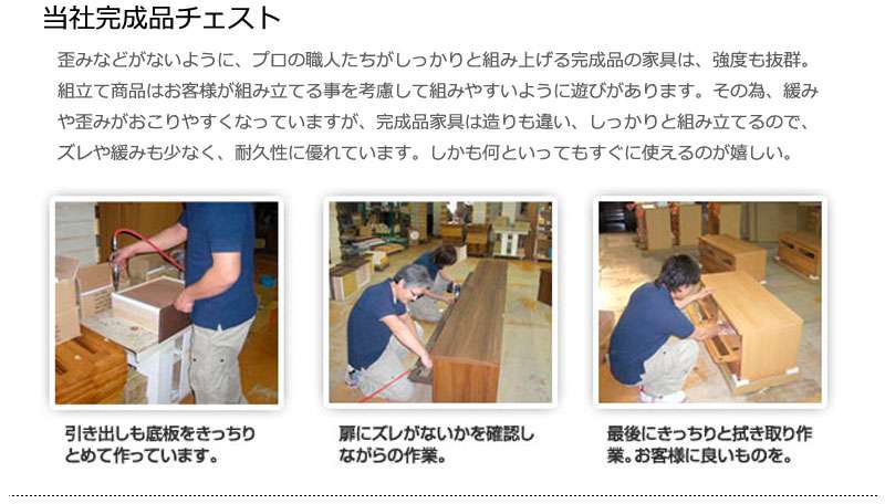 チェストハイチェスト完成品幅80120ローチェスト白タンス大容量日本製木製4段6段おしゃれハイタイプ引き出しホワイト収納
