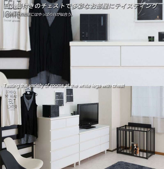 チェストハイチェスト完成品幅80120ローチェスト白タンス大容量日本製木製4段6段脚付きおしゃれハイタイプ引き出しホワイト収納脚