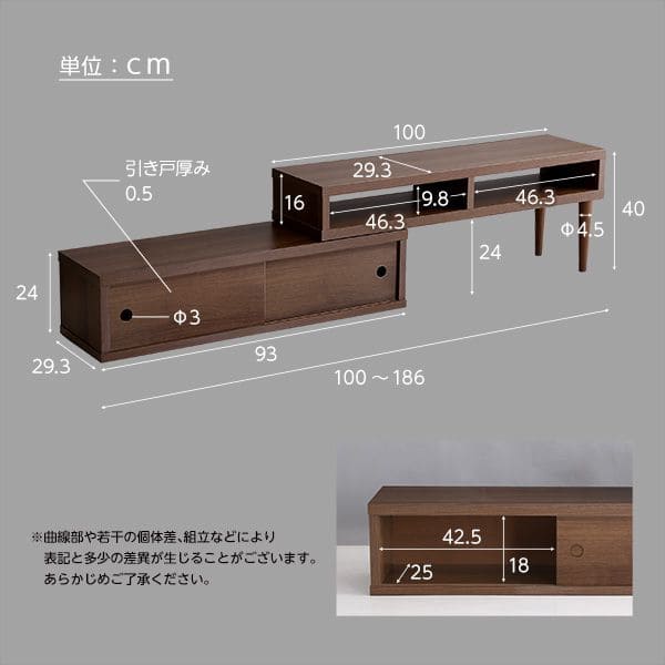 引き戸タイプ