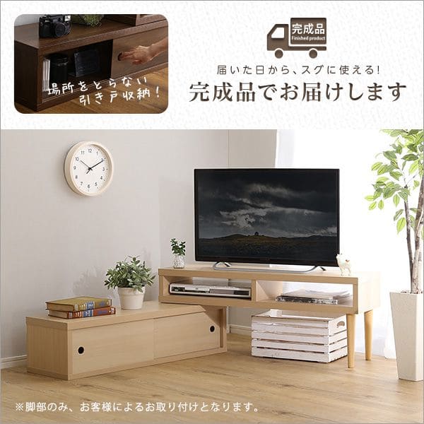 伸縮式テレビ台引き戸タイプ