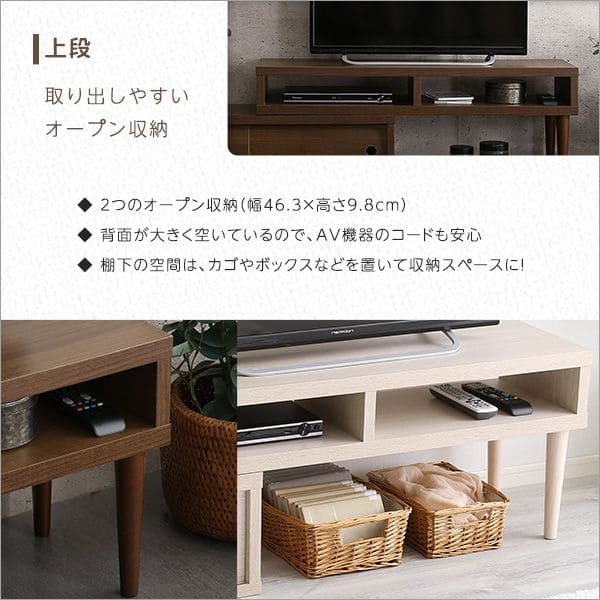 TVラック
