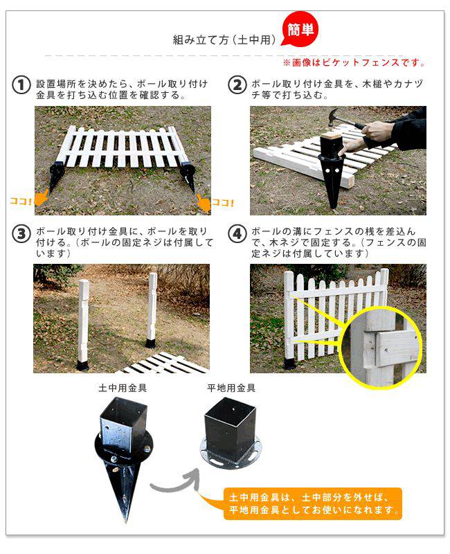 ボーダーフェンススプレッド(連結セット/平地用)【送料無料フェンス木製フェンスウッドフェンス天然木製ガーデンフェンスガーデニング枠柵仕切り目隠し境目クラシカルアンティークトレリスベランダつる薔薇バラ朝顔園芸ラティス】