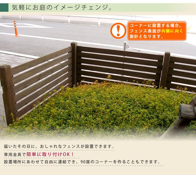 ボーダーフェンススプレッド(連結セット/土中用)【送料無料フェンス木製フェンスウッドフェンス天然木製ガーデンフェンスガーデニング枠柵仕切り目隠し境目クラシカルアンティークトレリスベランダつる薔薇バラ朝顔園芸ラティス】