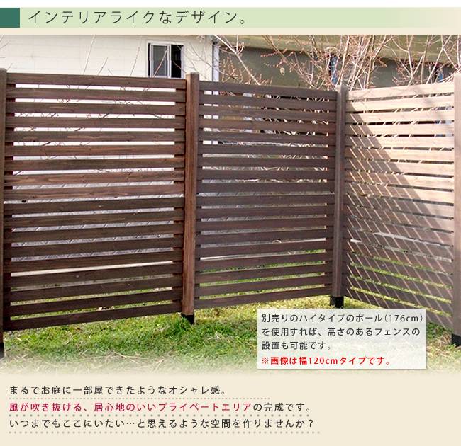 ボーダーフェンススプレッド(基本セット/平地用)【送料無料フェンス木製フェンスウッドフェンス天然木製ガーデンフェンスガーデニング枠柵仕切り目隠し境目クラシカルアンティークトレリスベランダつる薔薇バラ朝顔園芸ラティス】
