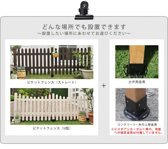 ウッドフェンス用ポール1760ハイタイプ単品販売フェンス木製フェンスピケフェンス天然木製ガーデンフェンスガーデニング枠柵仕切り目隠し境目クラシカルアンティークトレリスベランダつる薔薇バラ朝顔園芸ラティス