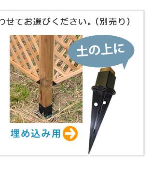 ウッドフェンス用ポール950ロータイプ単品販売フェンス木製フェンスピケフェンス天然木製ガーデンフェンスガーデニング枠柵仕切り目隠し境目クラシカルアンティークトレリスベランダつる薔薇バラ朝顔園芸ラティス