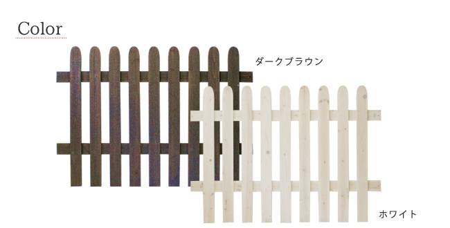 ピケットフェンスストレート平地4連結セット【送料無料フェンス木製フェンスピケフェンス天然木製ガーデンフェンスガーデニング枠柵仕切り目隠し境目クラシカルアンティークトレリスベランダつる薔薇バラ朝顔園芸ラティス】