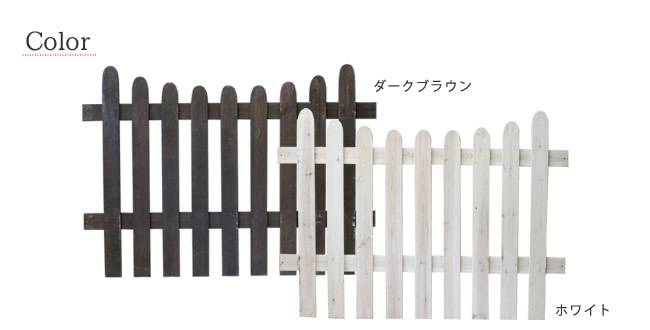 ピケットフェンスU型土中4連結セット【送料無料フェンス木製フェンスピケフェンス天然木製ガーデンフェンスガーデニング枠柵仕切り目隠し境目クラシカルアンティークトレリスベランダつる薔薇バラ朝顔園芸ラティス】