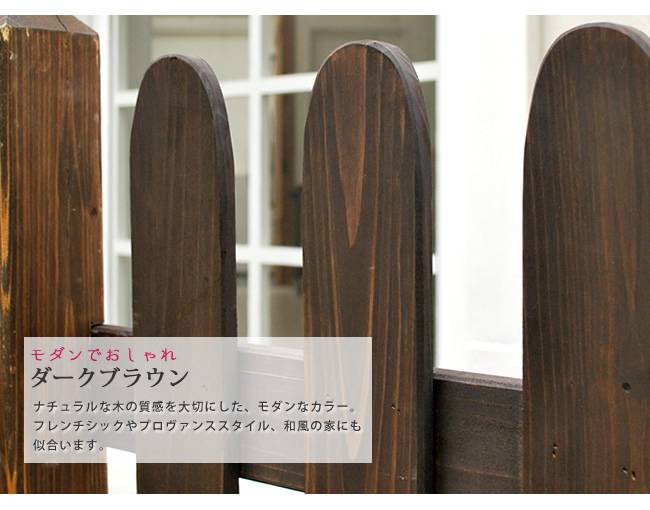 ピケットフェンスU型土中8連結セット【送料無料フェンス木製フェンスピケフェンス天然木製ガーデンフェンスガーデニング枠柵仕切り目隠し境目クラシカルアンティークトレリスベランダつる薔薇バラ朝顔園芸ラティス】