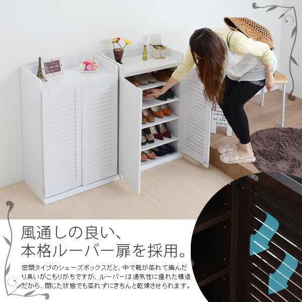 靴箱シューズボックス下駄箱シューズラック靴収納幅60奥行332個組縦横自在薄型玄関収納むれないルーバー式扉下足入れ靴箱玄関靴入れ