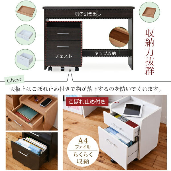 デスクシンプルデスク2点セットすっきり配線収納PCデスクパソコンデスクキャスター付きワゴンハイタイプ幅100シンプルSOHOワークデスク