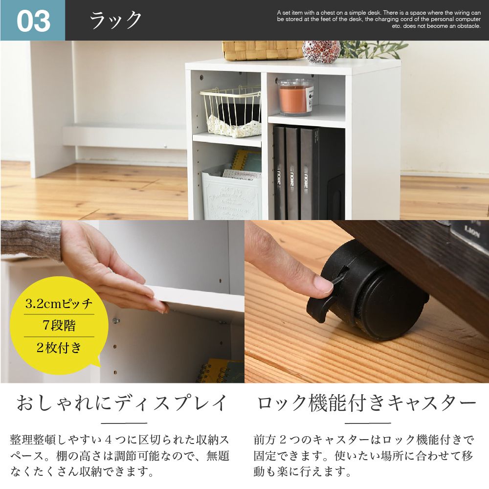 デスク机3点セット引き出し収納ラックハイタイプ木製スリム薄型奥行45パソコンテレワーク在宅サイドワゴンチェストケーブル収納おしゃれパソコンデスク省スペース天板高いハイ在宅勤務小さめ木