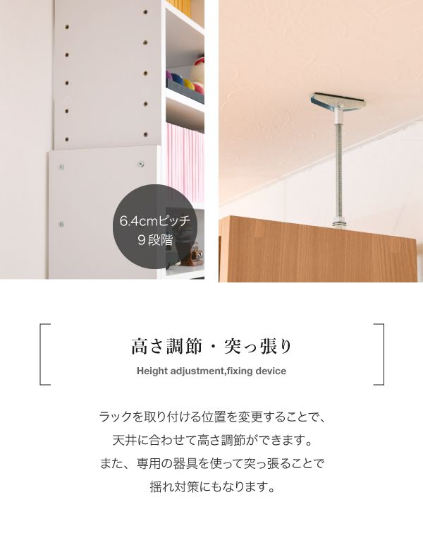 デスク天井突っ張り本棚付き幅90奥行45高さ204から高さ249デスクラック薄型スリムデスクコンパクトラック本棚壁面パソコンデスク書斎机