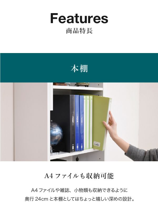 デスク天井突っ張り本棚付き幅90奥行45高さ204から高さ249デスクラック薄型スリムデスクコンパクトラック本棚壁面パソコンデスク書斎机