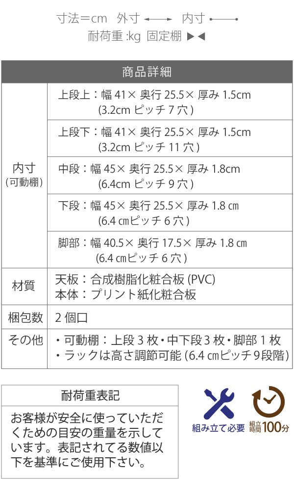 デスク天井突っ張り本棚付き幅90奥行45高さ204から高さ249デスクラック薄型スリムデスクコンパクトラック本棚壁面パソコンデスク書斎机