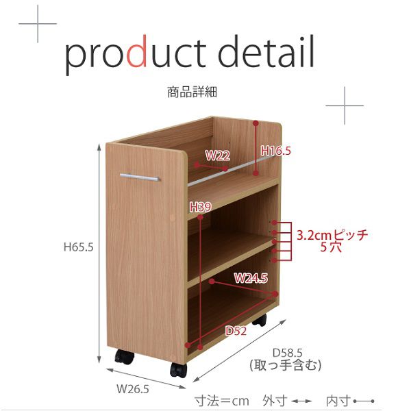 クローゼットラック収納2個セットA4ファイル幅26.5奥行58.5キャスター付きワイドワゴン大容量日用品生活用品隙間収納棚本棚コミックスライド