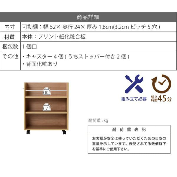 クローゼットラック収納2個セットA4ファイル幅26.5奥行58.5キャスター付きワイドワゴン大容量日用品生活用品隙間収納棚本棚コミックスライド
