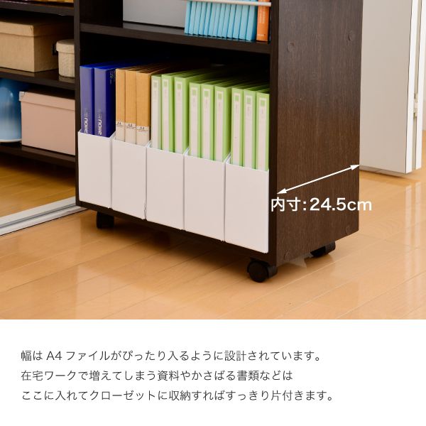 ラック棚クローゼット押入れキャスター2段3段ワゴン移動収納可動スライドスリムロータイプ木製薄型隙間木製本棚a4書類60cmおしゃれ2個セット可動棚移動コンパクト北欧幅25キャスター付き木