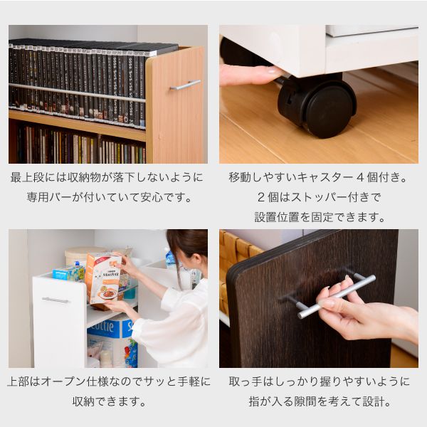 クローゼットラック収納2個セットA4ファイル幅26.5奥行58.5キャスター付きワイドワゴン大容量日用品生活用品隙間収納棚本棚コミックスライド