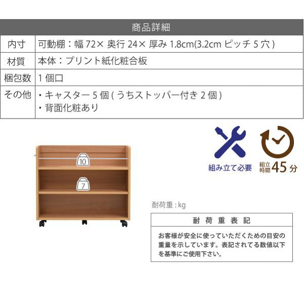 押入れラック収納ラック本棚2個セット幅26.5奥行78.5キャスター付き隙間ワイドワゴン棚3段大容量CDDVD本漫画整理押し入れ収納スライド