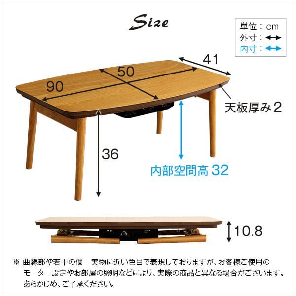 コタツ