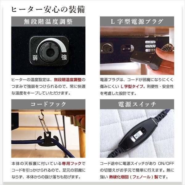 ヒーター