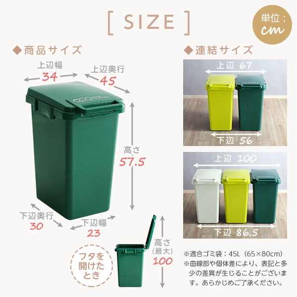 econtainer-GreenStyle-