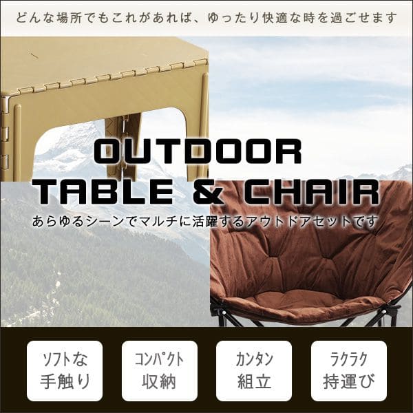 簡単設
