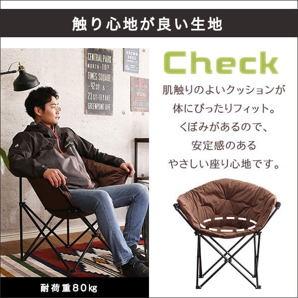 グランピング