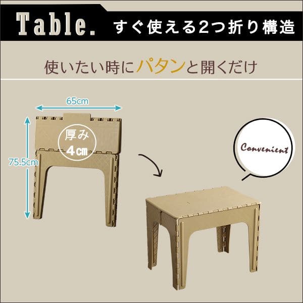 ベランピング