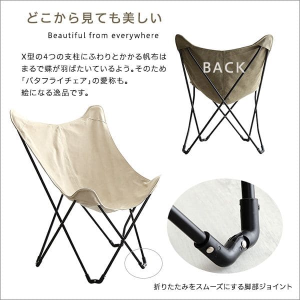 屋内