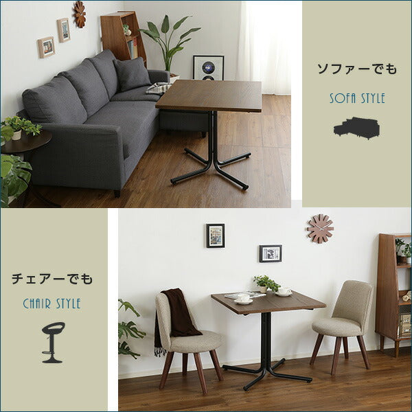 リビングテーブル