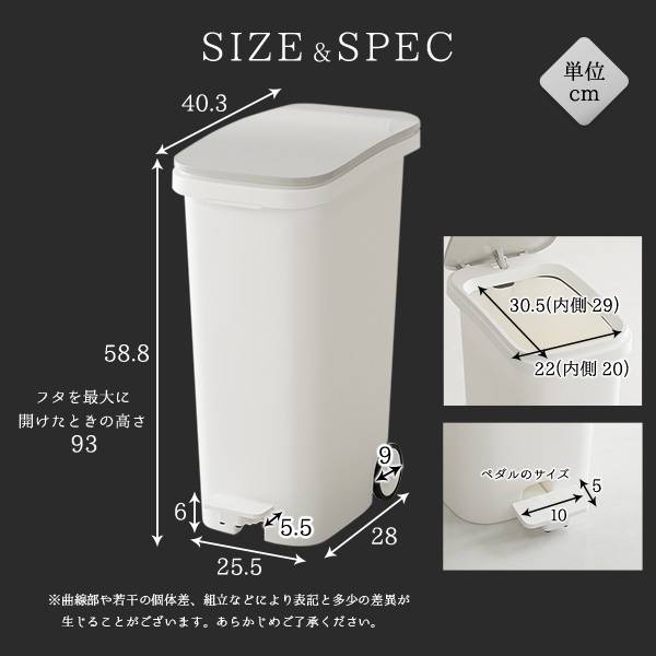 スタイリッシュデザインペダル式ダストボックス【tiro-ティーロ】容量31Lスムースキャスター付き
