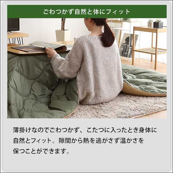 洗濯