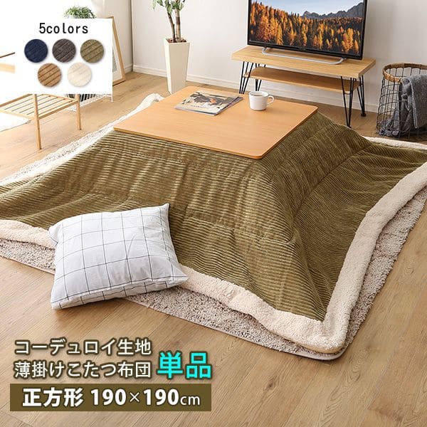 こたつ