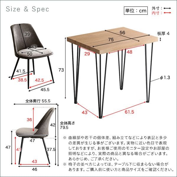 テーブル