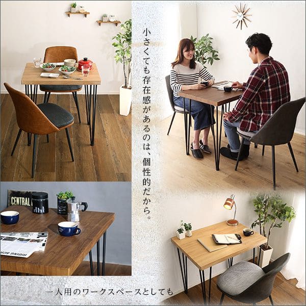 2人掛け