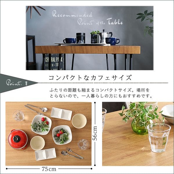 オシャレ