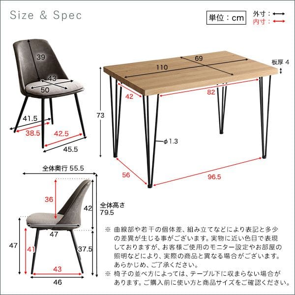 テーブル