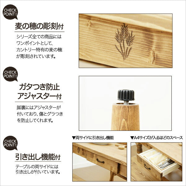 ダイニングテーブルセット