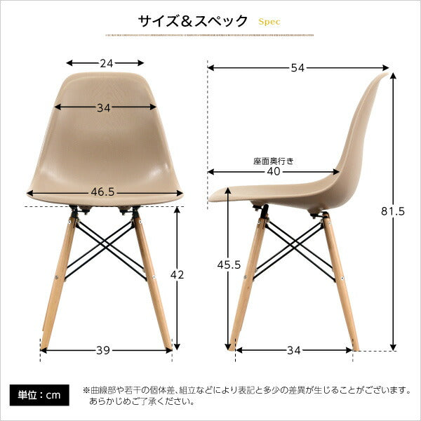 おしゃれ