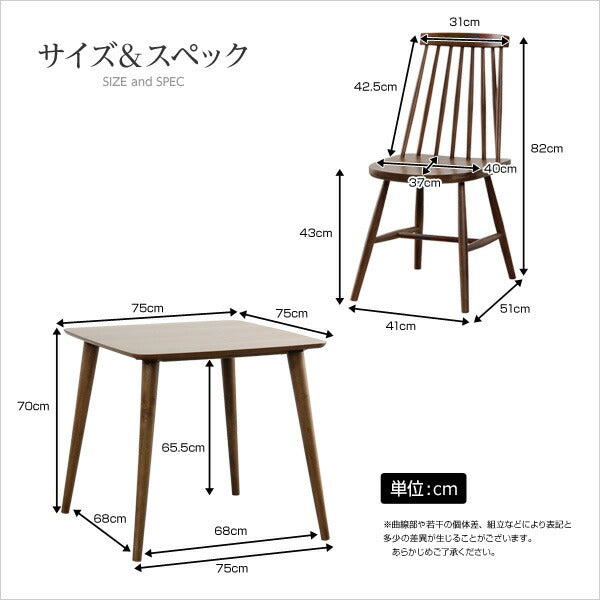 2人用